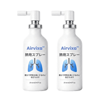 Airvixa™ JP